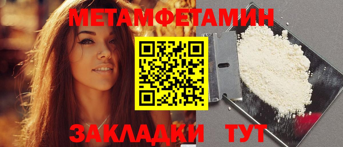 Амфетамин Розовый Курчалой