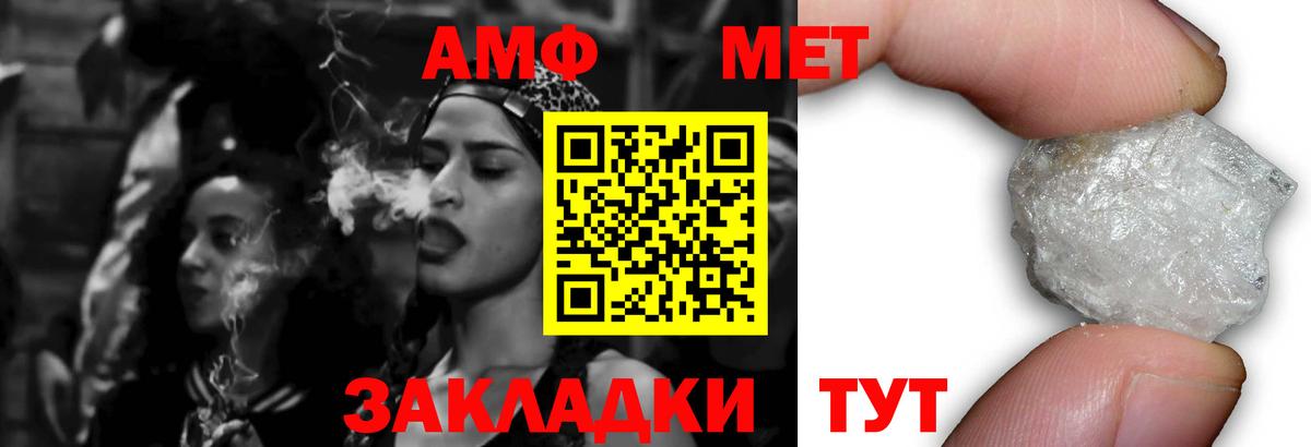 Курчалой  АМФ  Вход с VPN  АМФЕТАМИН Розовый  АМФ 