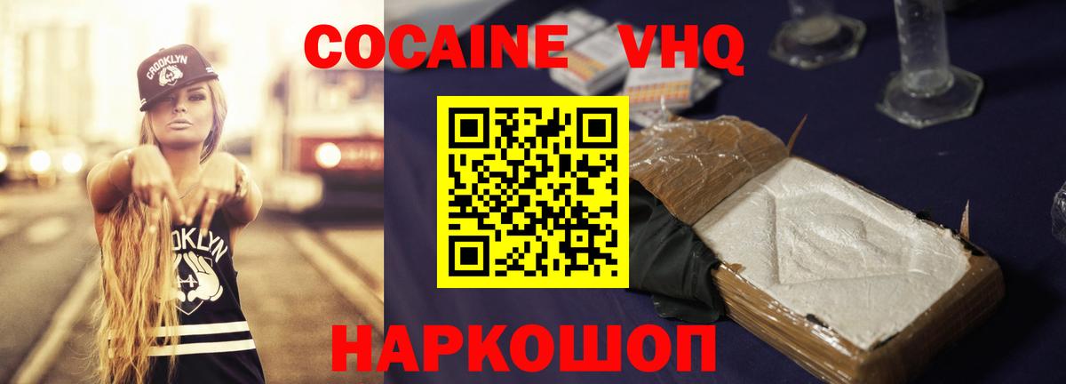 Cocaine Columbia Курчалой