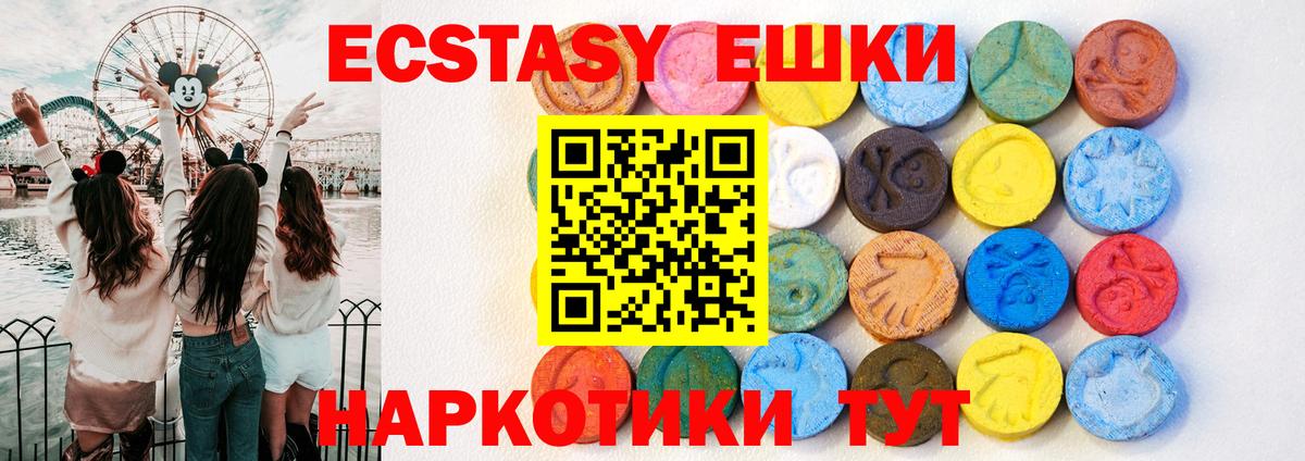 Экстази Дубай Курчалой