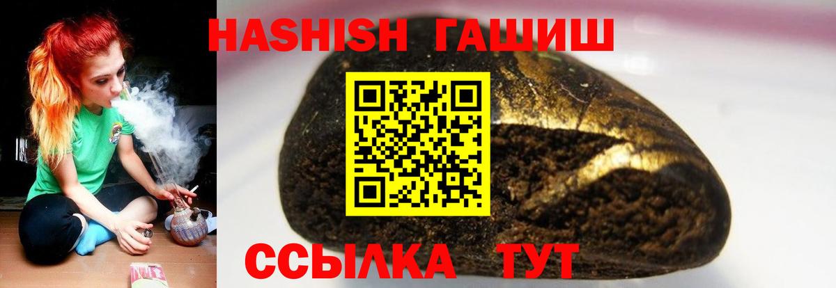 Гашиш AMNESIA HAZE Курчалой