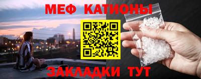 ALPHA-PVP Кандалакша