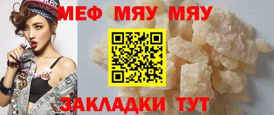 ALPHA-PVP Кандалакша