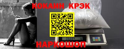 молекула духа Камышлов