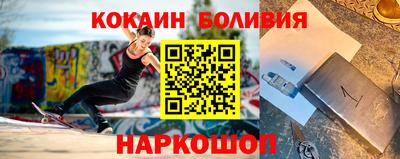 ALPHA-PVP Кандалакша