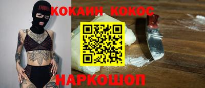 молекула духа Камышлов