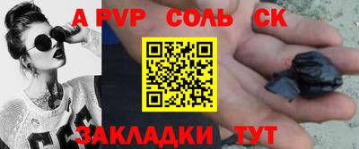 круглые Канаш
