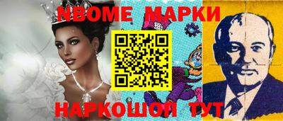 круглые Канаш