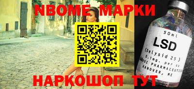 молекула духа Камышлов