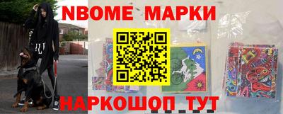 молекула духа Камышлов
