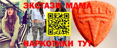 молекула духа Камышлов