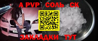 молекула духа Камышлов