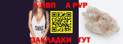 молекула духа Камышлов