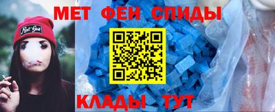 ALPHA-PVP Кандалакша