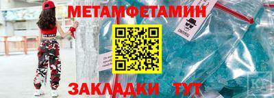 молекула духа Камышлов