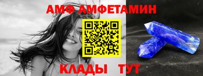 молекула духа Камышлов