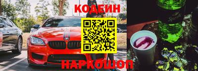 молекула духа Камышлов