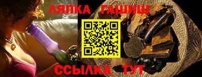 молекула духа Камышлов