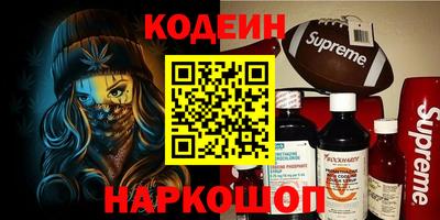 ALPHA-PVP Кандалакша