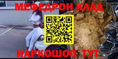 молекула духа Камышлов