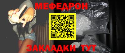 молекула духа Камышлов