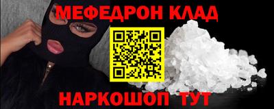 ALPHA-PVP Кандалакша