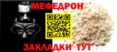 круглые Канаш