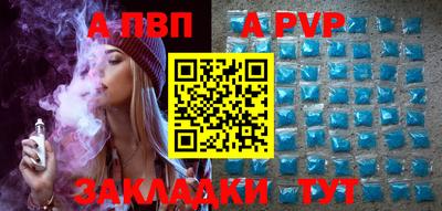 круглые Канаш