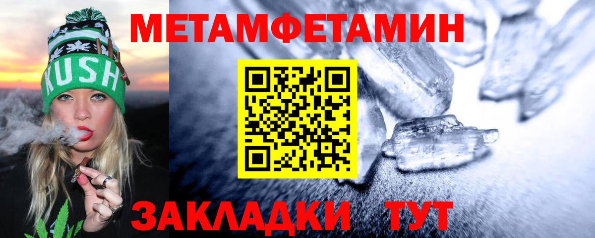 Первитин пудра Курчалой