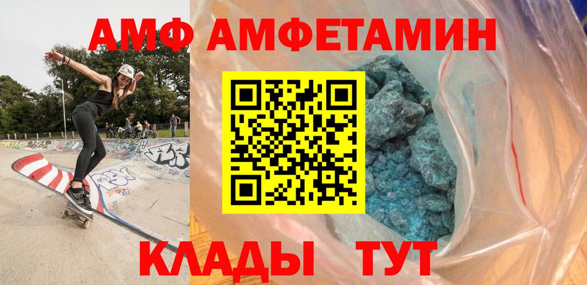Метамфетамин винт  Метамфетамин винт  Курчалой  Вход с VPN 
