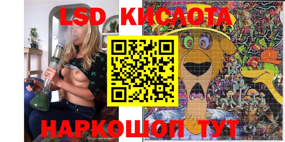 Марки 25I-NBOMe 1,5мг  Марки 25I-NBOMe 1,5мг  Вход с VPN  Марки N-bome  Курчалой 