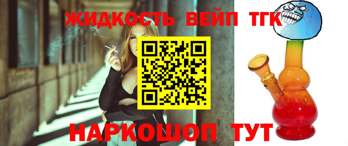 ТГК Wax Курчалой