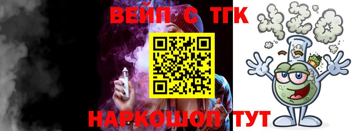где найти   Дистиллят ТГК Wax  Вход с VPN  ссылка на мегу ссылка  ТГК жижа  Курчалой 