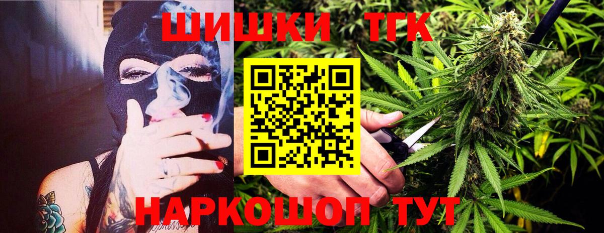 Бошки марихуана гибрид  Вход с VPN  Канабис план  Канабис AK-47  Каннабис MAZAR  Курчалой 